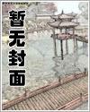 听说你很喜欢我(校园 )【1V1】